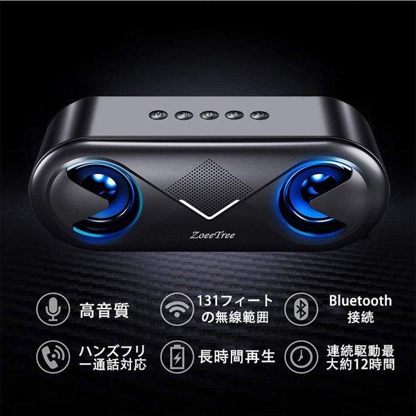即納 無線 ワイヤレス スピーカー Bluetooth ブラック MicroSD/AUX入力