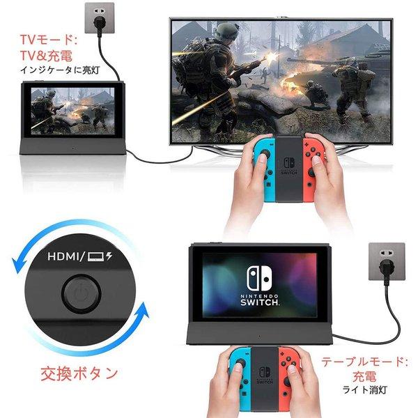 即納 任天堂 Nintendo Switchドック 充電スタンド ブラック HDMI変換