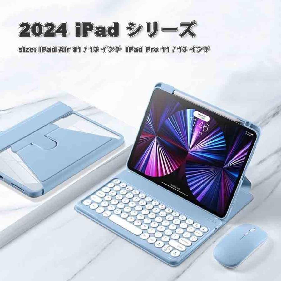 iPadAir4 256GB 11インチ　ブルー、Keyboard、マウス、ペーパーライクフィルム、タッチペン、クリアケース 即納 iPad ケース キーボード 丸型キー 縦置き クリア 透明 マウス付き