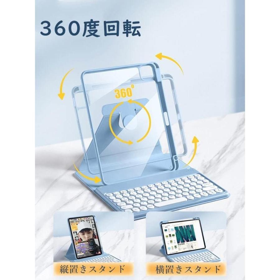 即納 iPad ケース キーボード 丸型キー 縦置き クリア 透明 マウス付き
