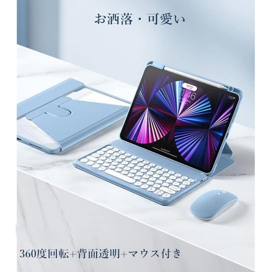 iPadAir4 256GB 11インチ　ブルー、Keyboard、マウス、ペーパーライクフィルム、タッチペン、クリアケース ペン収納/ﾍﾟｰﾊﾟｰﾗｲｸﾌｨﾙﾑ付き】iPad ケース iPad Air 13/11インチ(M4/M3