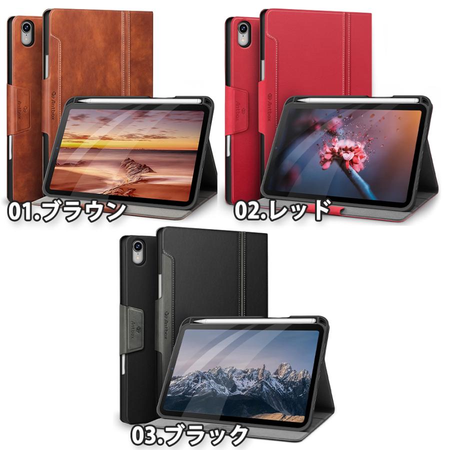 即納 iPad mini 7(A17 Pro) / 6 アイパッド ミニ ペンホルダー PU