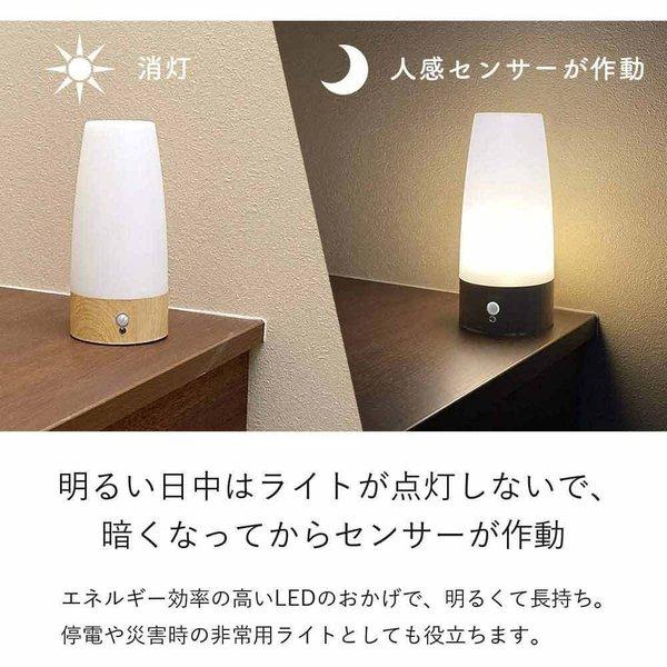 即納 ナイトライト 常夜灯 ベッドサイドランプ ライトブラウン 乾電池