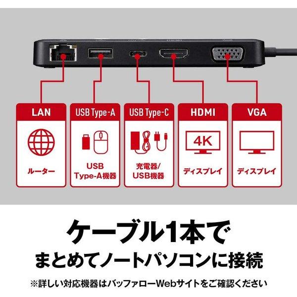 即納 USBハブ ドッキングステーション USB Type-C 5ポート Win/Mac対応