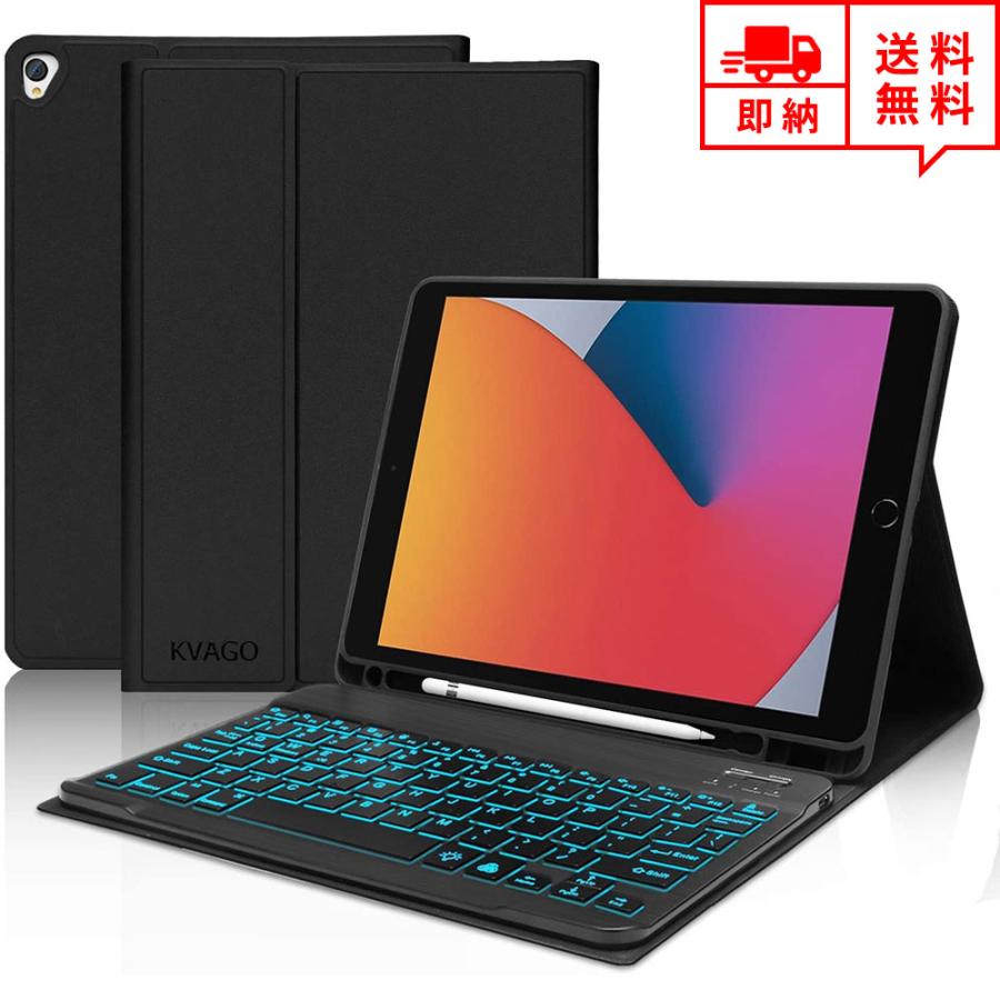 即納 iPad 10.2インチ 第8/7世代 対応 ケース Bluetooth キーボード