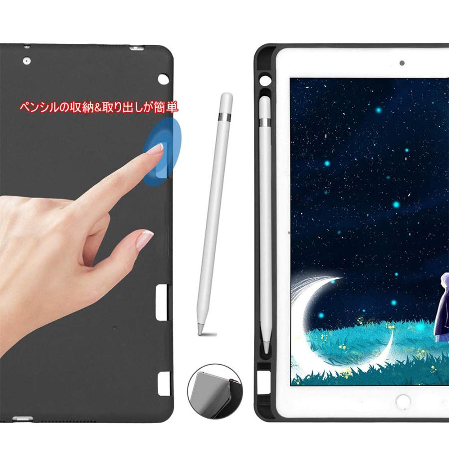 即納 iPad 10.2インチ 第8/7世代 対応 ケース Bluetooth キーボード