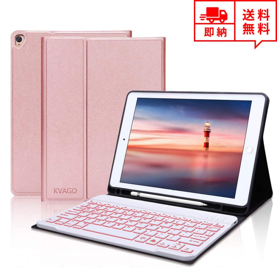 即納 iPad 10.2インチ 第8/7世代 対応 ケース Bluetooth キーボード