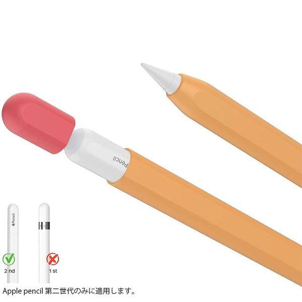 ApplePencil アップルペンシル 第2世代 対応 ケース カバー ツートン