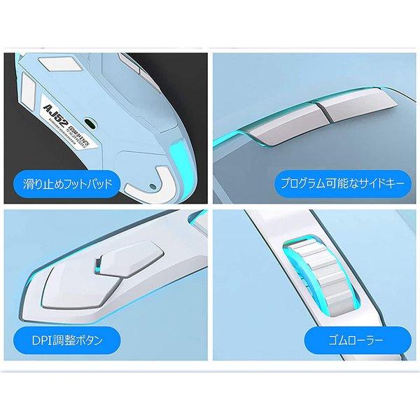 即納 ゲーミングマウス 有線 マウス ピンク 7ボタン 7段階DPI