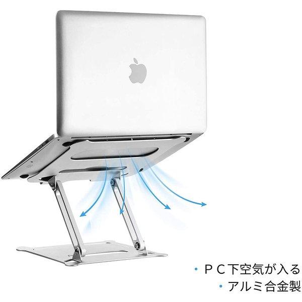 即納 ノートパソコンスタンド タブレットスタンド アルミ 折りたたみ式 放熱対策 姿勢改善 在宅勤務 オンライン授業 ビデオ通話 テレビ会議 テレワーク |  | 01