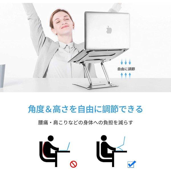 即納 ノートパソコンスタンド タブレットスタンド アルミ 折りたたみ式 放熱対策 姿勢改善 在宅勤務 オンライン授業 ビデオ通話 テレビ会議 テレワーク |  | 05
