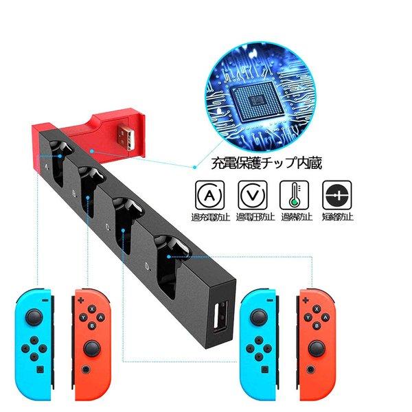 即納 任天堂 Nintendo Switchドック Joy-Con 充電スタンド レッド