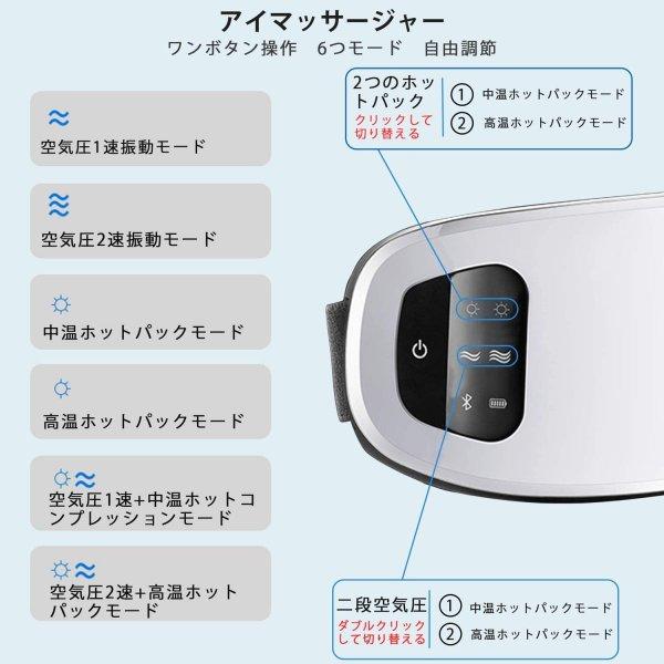 即納 ホットアイマスク スリープ アイマスク ヘッドホン 一体型