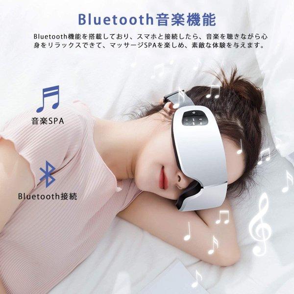 アイウォーマー　ホットアイマスク　アイリッシュ　bluetooth アイウォーマー 【国家資格保有のアイケアアドバイザー監修】 【国内