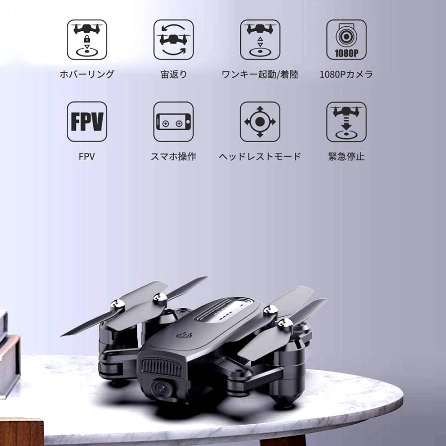即納 ドローン マルチコプター 屋外 カメラ付き 小型 1080P HD 120 