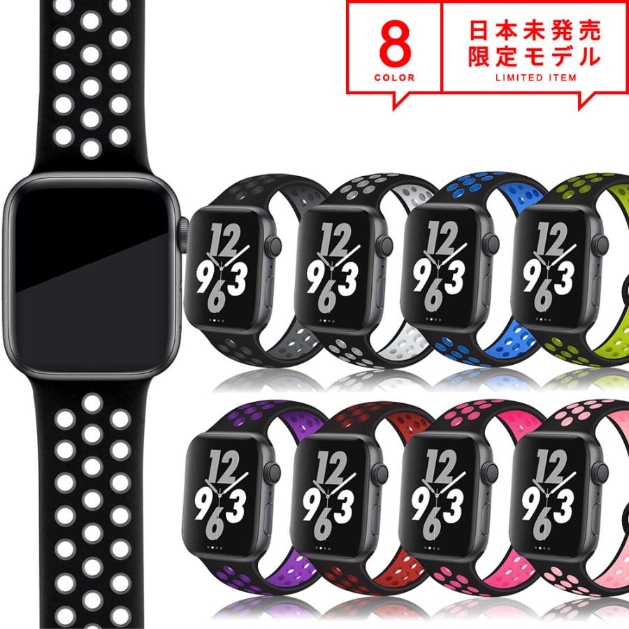 アイリッシュ iLish シリコン ベルト Apple Watch 8/7/6/5/4/3/2/1/SE 