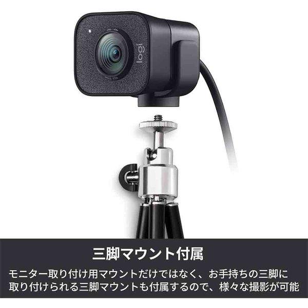 即納 Webカメラ ウェブカメラ フルHD 60FPS 1080P対応 高画質 マイク