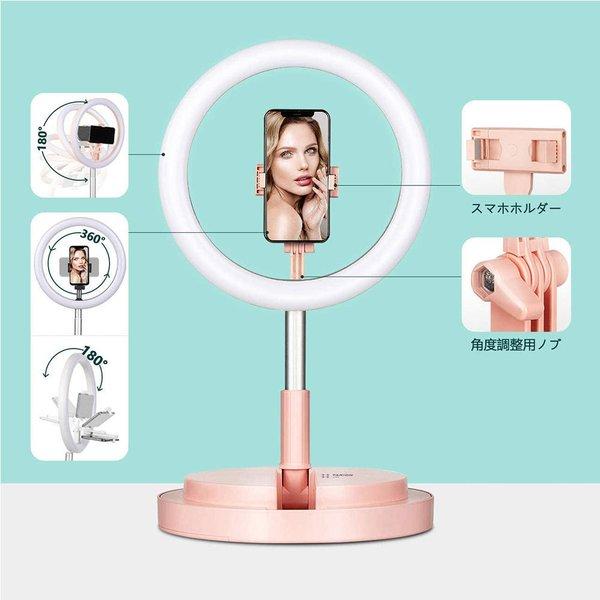 即納 LEDリングライト 自撮り用ライト 卓上スタンド iPhone/Android