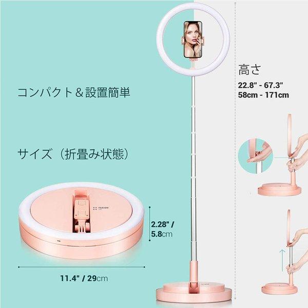 即納 LEDリングライト 自撮り用ライト 卓上スタンド iPhone/Android