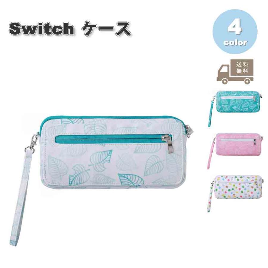 任天堂 Nintendo Switch スイッチ / Lite ライト キャリング 任天堂 Nintendo Switch スイッチ / Lite ライト キャリング