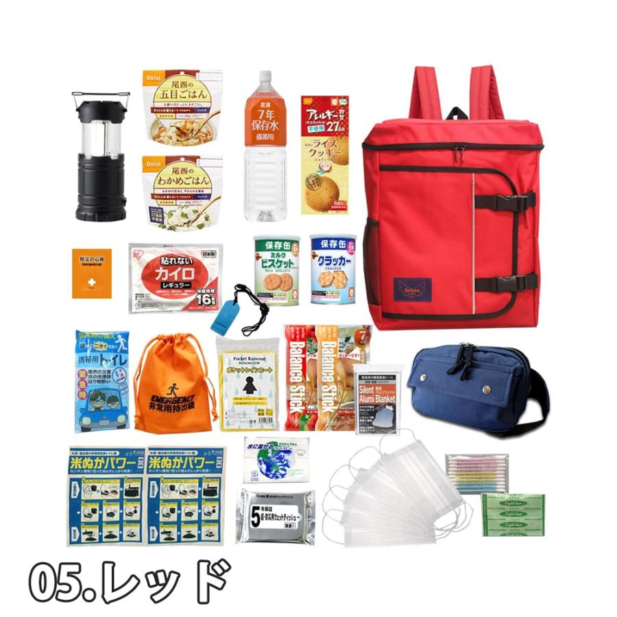 防災リュック　防災グッズ　セット　非常用持ち出しセット Amazon.co.jp: 防災セット 5人用 女性にも 防災リュック 防災