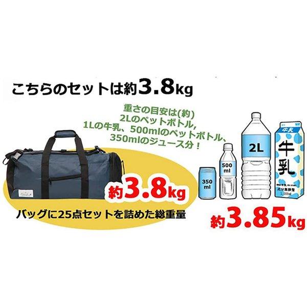防災セット 防災グッズ 非常持ち出し 25点セット グリーンカモ 男性 女性 1人用 防災リュック 防災バッグ 非常用 断水 地震 台風 緊急 災害時 停電対策_1