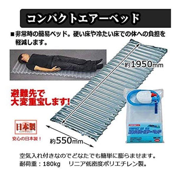 防災セット 防災グッズ 非常持ち出し 25点セット グリーンカモ 男性 女性 1人用 防災リュック 防災バッグ 非常用 断水 地震 台風 緊急 災害時 停電対策_3