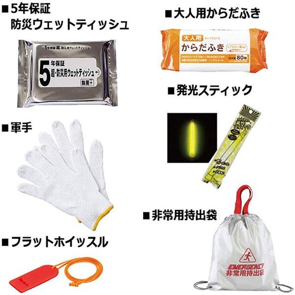 防災セット 防災グッズ 非常持ち出し 25点セット グリーンカモ 男性 女性 1人用 防災リュック 防災バッグ 非常用 断水 地震 台風 緊急 災害時 停電対策_5