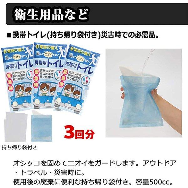 防災セット 防災グッズ 非常持ち出し 25点セット グリーンカモ 男性 女性 1人用 防災リュック 防災バッグ 非常用 断水 地震 台風 緊急 災害時 停電対策_6