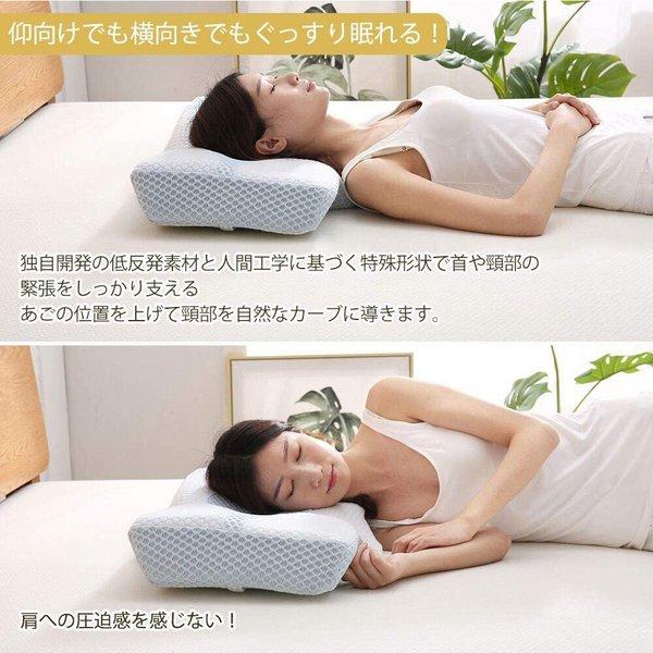 即納 安眠まくら 低反発ピロー ダークグレー 中空設計 高さ調整可能 低反発素材 まくら 枕 肩こり いびき低減 安眠 快眠 サポート_3