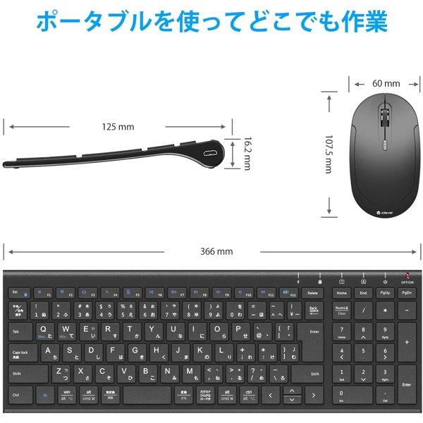 即納 無線 ワイヤレス キーボード マウスセット USBレシーバー接続 フルサイズ ブラック ワイヤレスキーボード デスクトップパソコン/ノートパソコン｜smart-park｜03