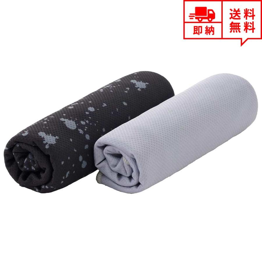 即納 冷感 タオル 熱中症対策 UVカット ひんやり クール 冷却 スプラッシュ×グレー 2枚セット 収納ポーチ入り アウトドア 運動 日焼け対策 暑さ対策 紫外線カ… | 