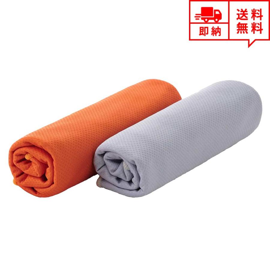 即納 冷感 タオル 熱中症対策 UVカット ひんやり クール 冷却 グレー×オレンジ 2枚セット 収納ポーチ入り アウトドア 運動 日焼け対策 暑さ対策 紫外線カット | 