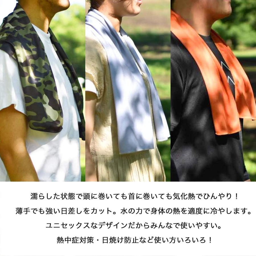 即納 冷感 タオル 熱中症対策 UVカット ひんやり クール 冷却 グレー×オレンジ 2枚セット 収納ポーチ入り アウトドア 運動 日焼け対策 暑さ対策 紫外線カット |  | 02