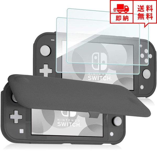 即納 任天堂 Nintendo Switch lite スイッチライト フリップケース