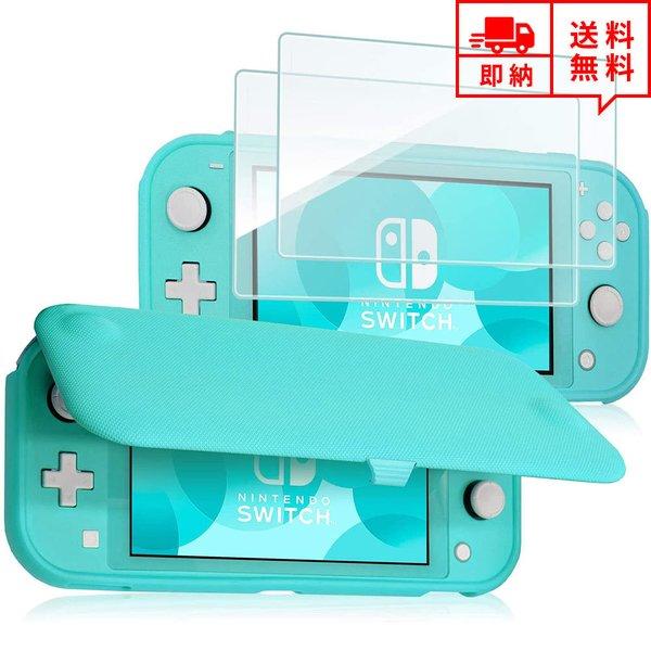 即納 任天堂 Nintendo Switch lite スイッチライト フリップケース 