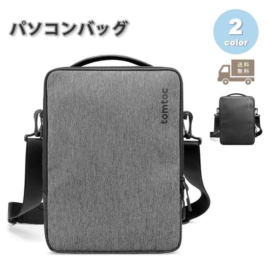 即納 多機能パソコンバッグ ショルダーバッグ ビジネスバッグ 16インチ