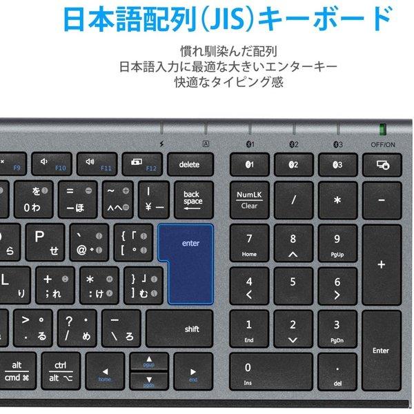 即納 無線 ワイヤレス キーボード Bluetooth フルサイズ 充電式