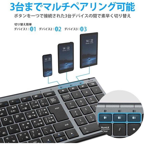 即納 無線 ワイヤレス キーボード Bluetooth フルサイズ 充電式