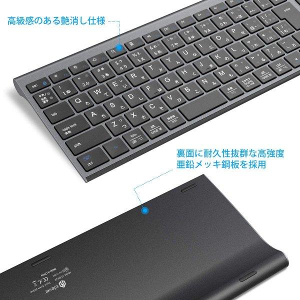 即納 無線 ワイヤレス キーボード Bluetooth フルサイズ 充電式