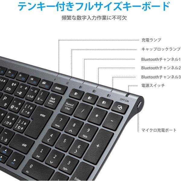 即納 無線 ワイヤレス キーボード Bluetooth フルサイズ 充電式
