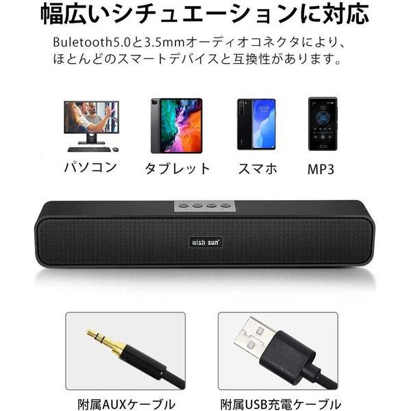 Bluetooth対応 サウンドバー ブラック 約90cm Bluetooth対応 サウンドバー ブラック 約90cm Amazon.co.jp