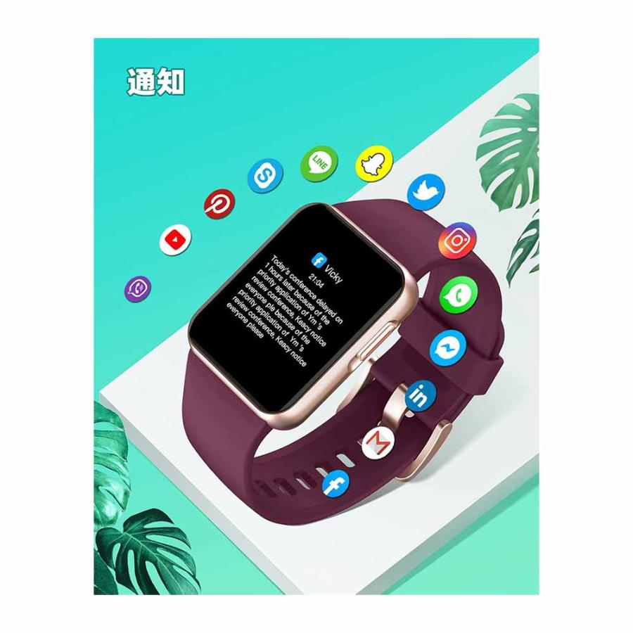 即納 スマートウォッチ iPhone Android 対応 メンズ レディース 腕時計 