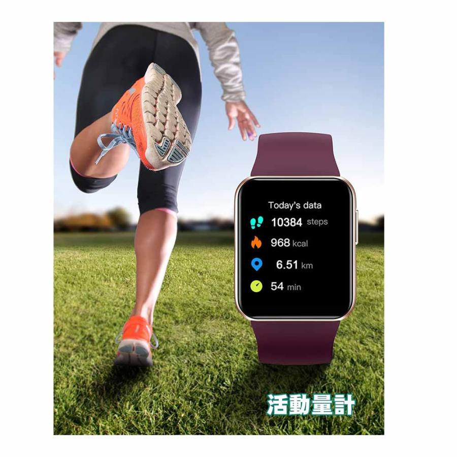 即納 スマートウォッチ iPhone Android 対応 メンズ レディース 腕時計 