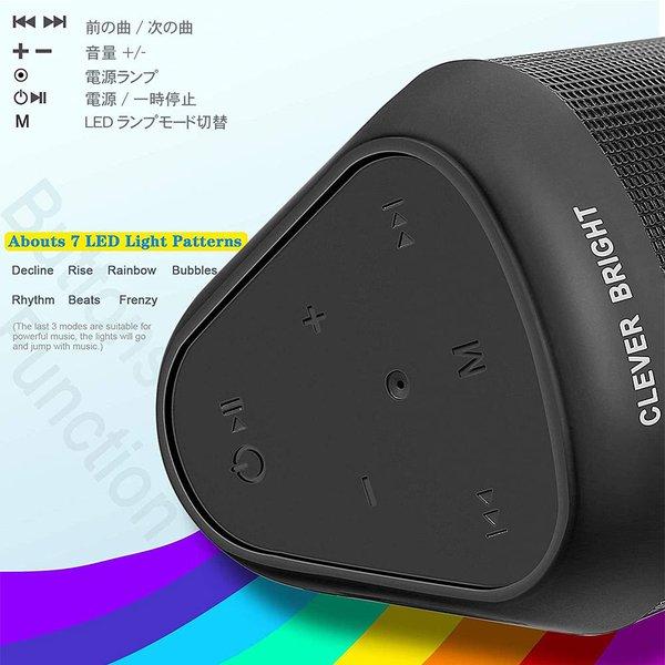 ワイヤレススピーカー ブラック ワイヤレススピーカー ブラック Bluetooth Ver.5.3 【日本製】 高音質