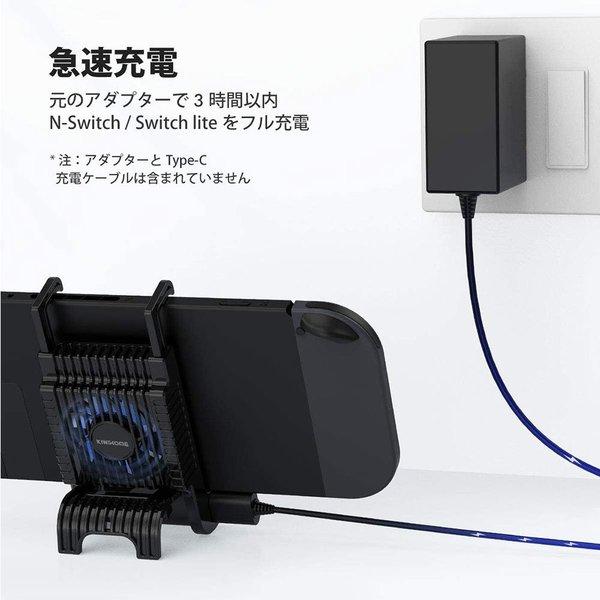 即納 任天堂 Nintendo Switch/Switch Lite ドック 冷却ファン付き 充電