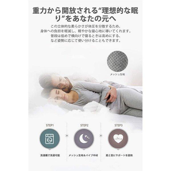 即納 安眠まくら 低反発ピロー グレー 丸洗い可能 高さ調整可能 低反発素材 まくら 枕 肩こり いびき低減 安眠 快眠 サポート_1