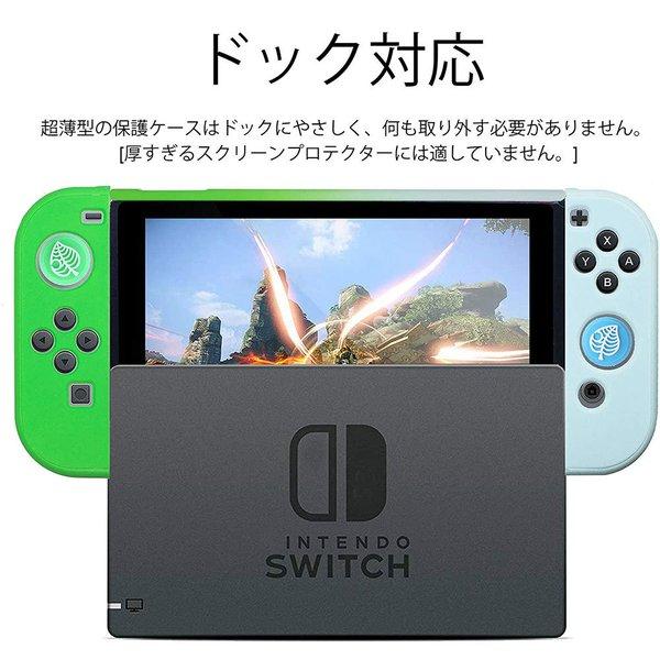 即納 任天堂 Nintendo Switch スイッチ ケース カバー グリーン/ブルー