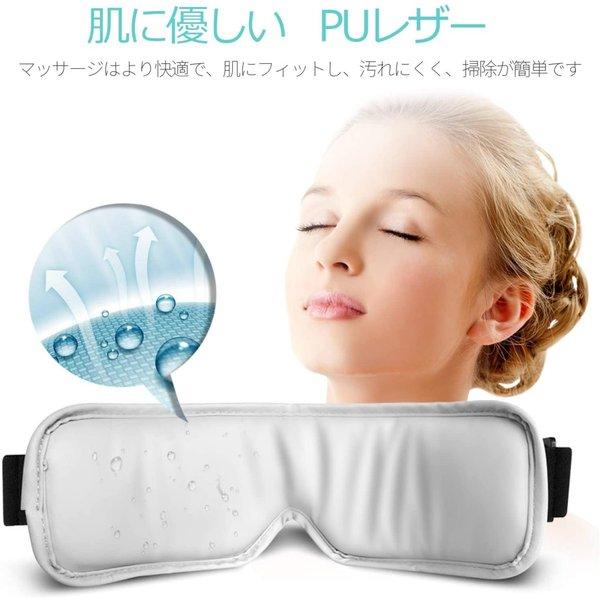 即納 ホットアイマスク スリープ アイマスク ヘッドホン 一体型 気圧