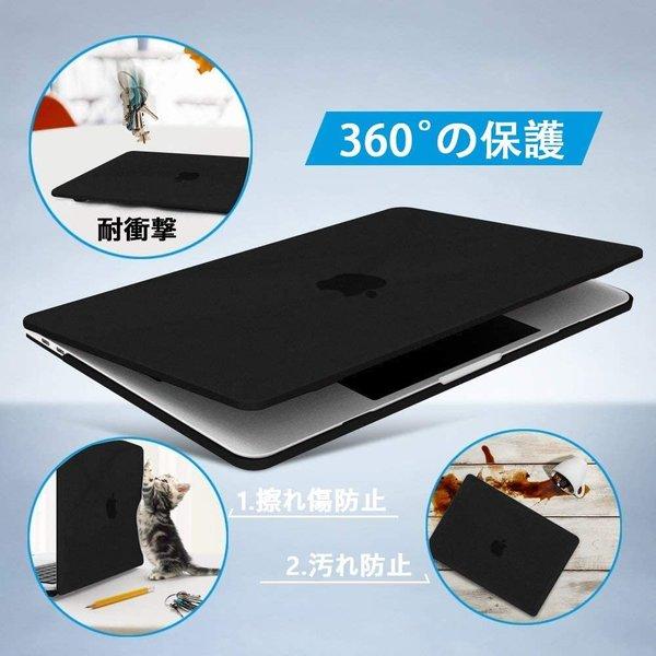 MacBook Pro 13inch マットブラック保護ケース付 即納 MacBook Pro 13インチ ケース カバー マットブラック Apple